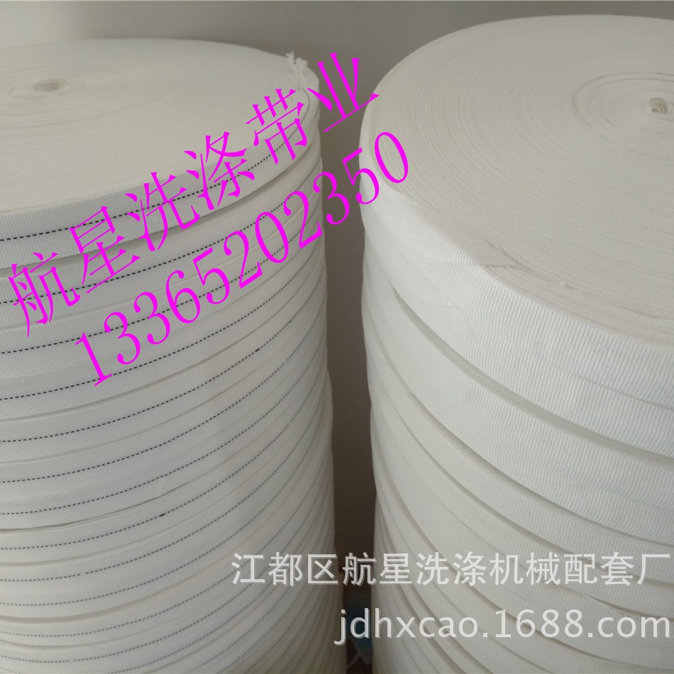 布草工业洗涤熨平机导向带 熨平机牵引带 100米一件