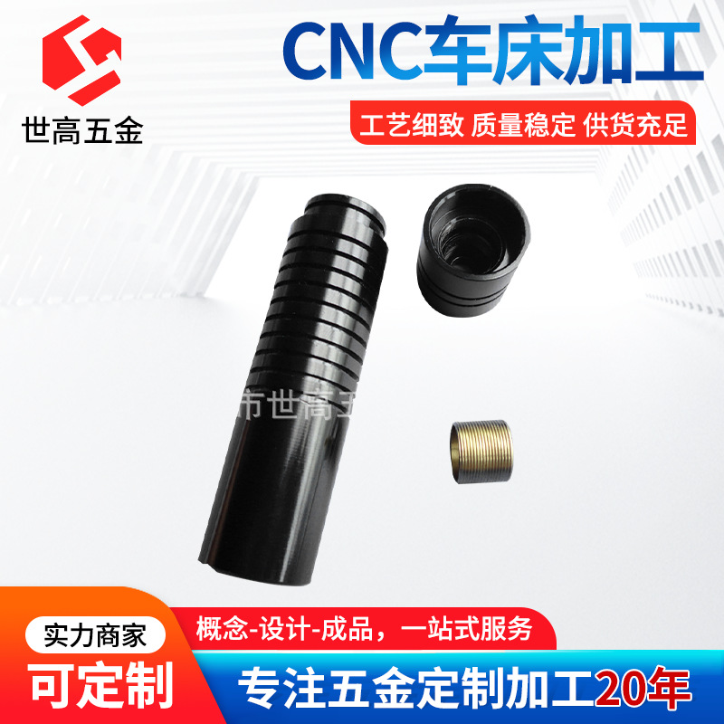 CNC激光水平仪铜铝五金不锈钢柱模组配件数控车手电高精度