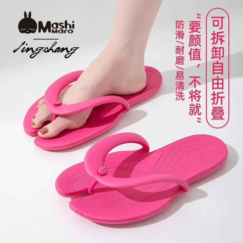 Хулиганский кролик портативный шлепанец женский складной плавательный летом для деловых поездок Нескользящие пляжные тапочки