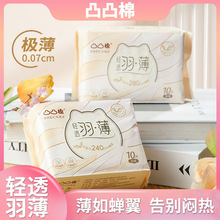 ͹͹���l�������p͸��0.07��ҹ���L���ἃ��͸���̋���