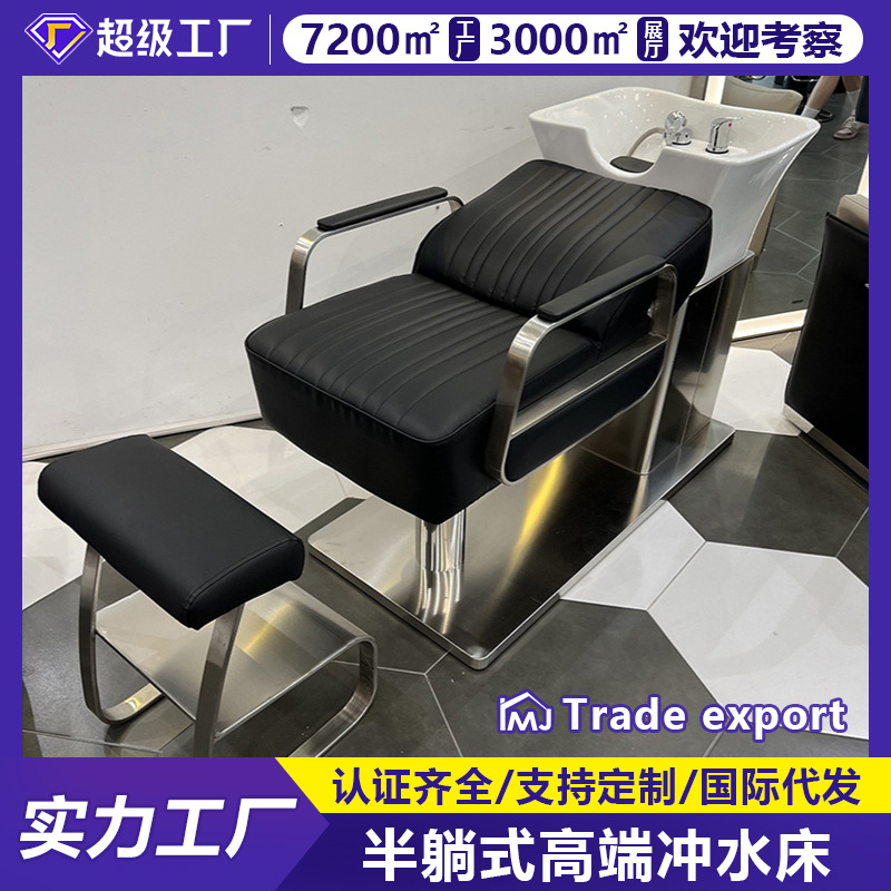 Internet de la celebridad salón de Pelo Semi-acostado cama de champú peluquería especial de lavado cama de masaje cama peluquería cuenca cerámica cama de masaje