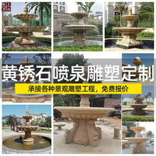 �S�Pʯ��Ȫ����ͥԺ�[�� �Wʽʯ��ӌӇ�ˮ�؇�Ȫ��ˮ��ʯ�^��Ȫ