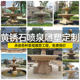 �S�Pʯ��Ȫ����ͥԺ�[�� �Wʽʯ��ӌӇ�ˮ�؇�Ȫ��ˮ��ʯ�^��Ȫ