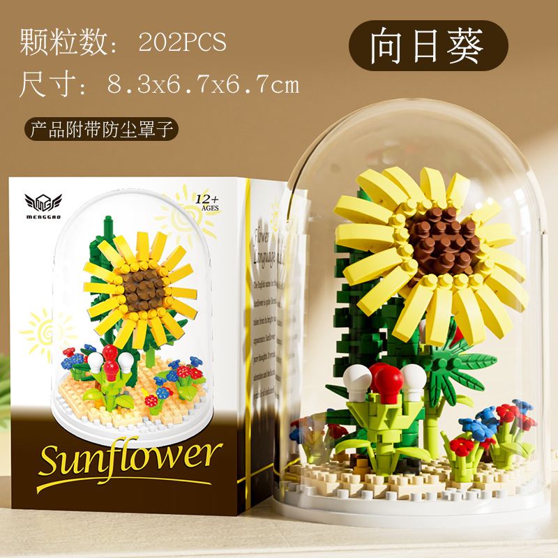 2024 nuevo bloque de construcción ramo montado juguete chica mano regalo girasol Rosa decoración la Oficina