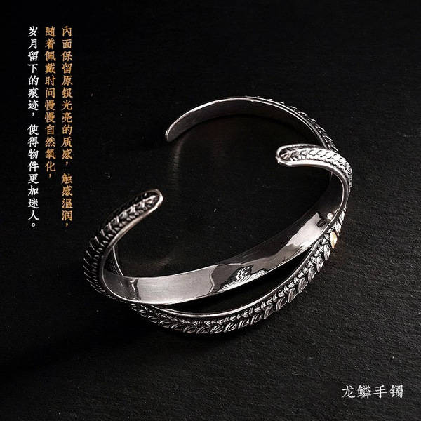 Retro design bracelet