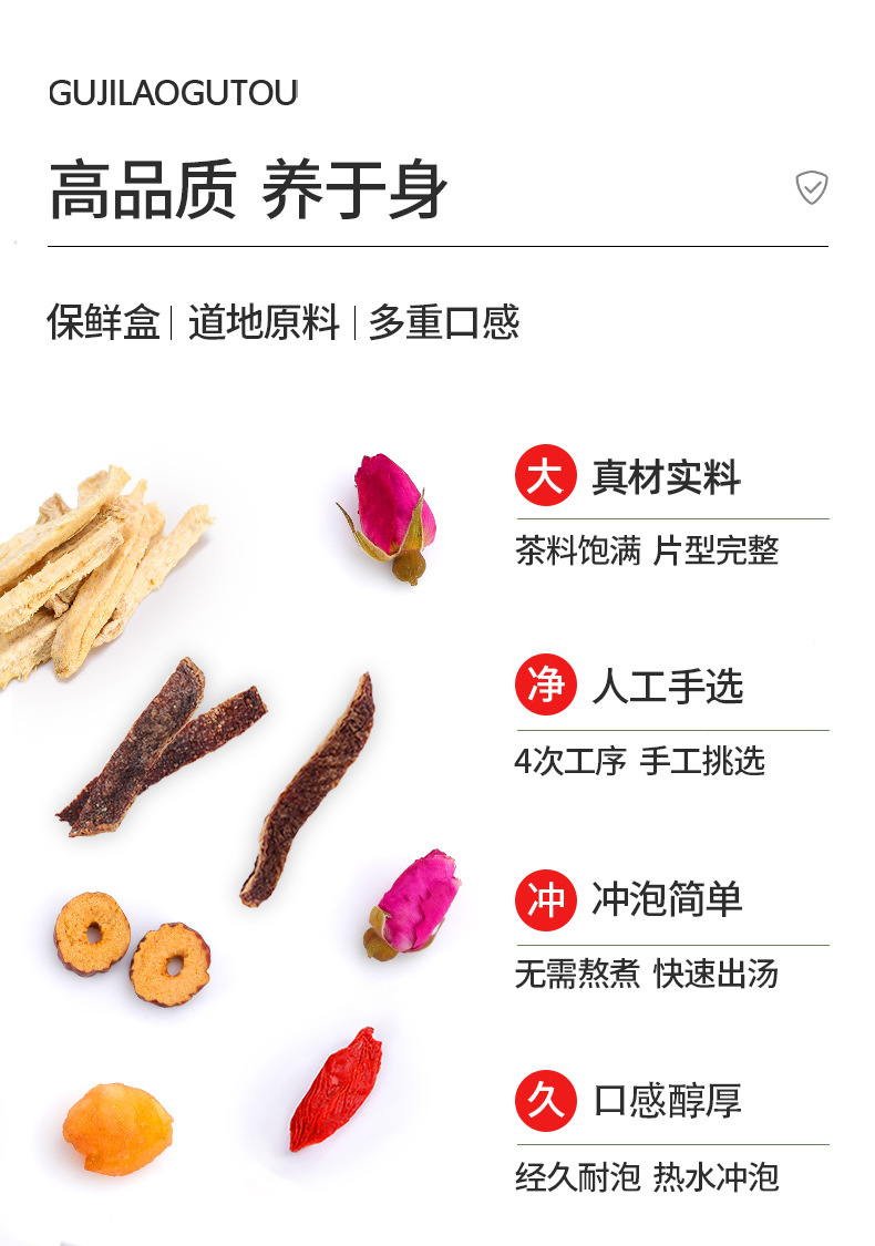 Rose Ginger Jujube Goji Chenpi Herbal Tea Blend 180g Dried Loose Tea with Rock Sugar quality and texture