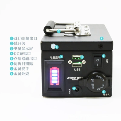 Battery Pack, Chezai Soyuducular