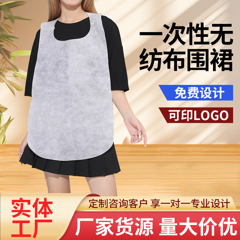 새로운 인쇄 가능한 로고 일회용 부직포 앞치마 가사 청소 도구 도매 케이터링 손님 턱받이 보관
