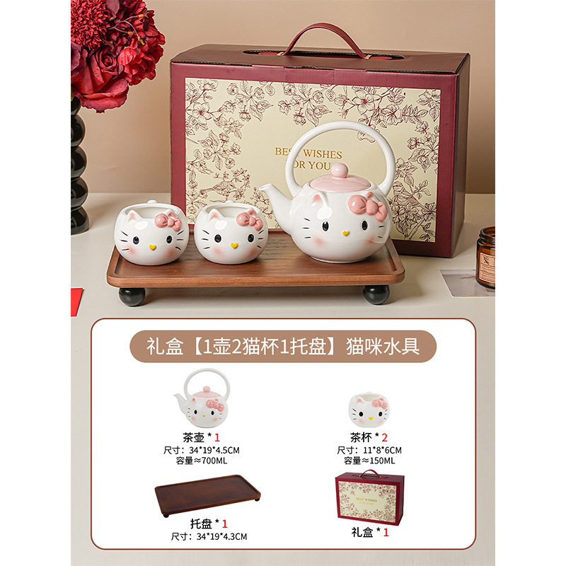 凯蒂猫陶瓷水具套装礼物家用乔迁新居结婚水杯茶壶茶杯新婚礼物|undefined