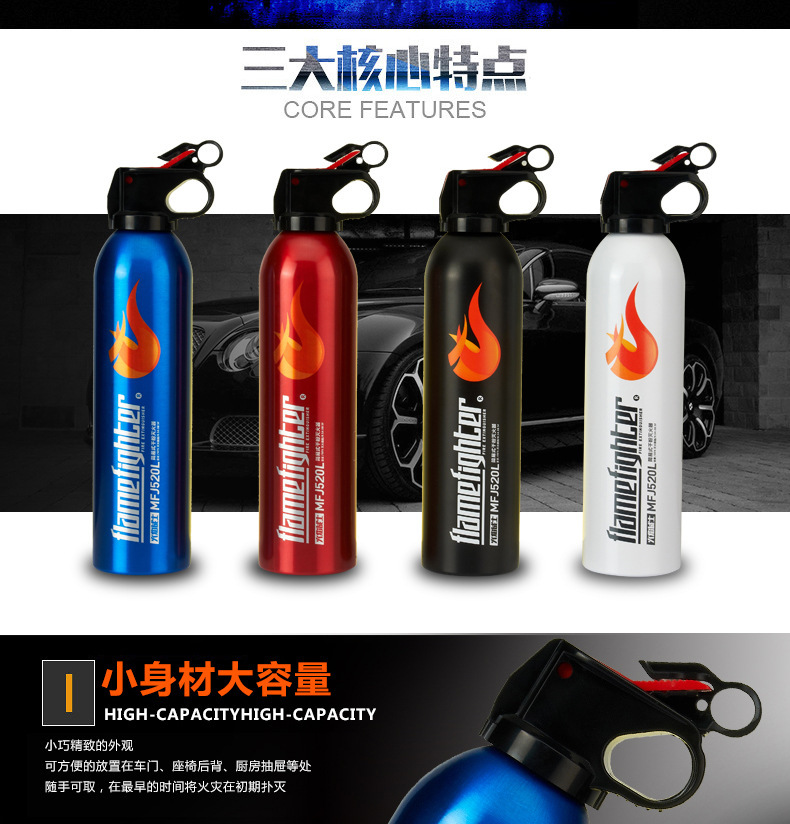 Mini Portable Flame Warrior Car-Mounted Dry Powder Fire Extinguisher, Five Colors, 600g Large Flame, for Car and Home Use