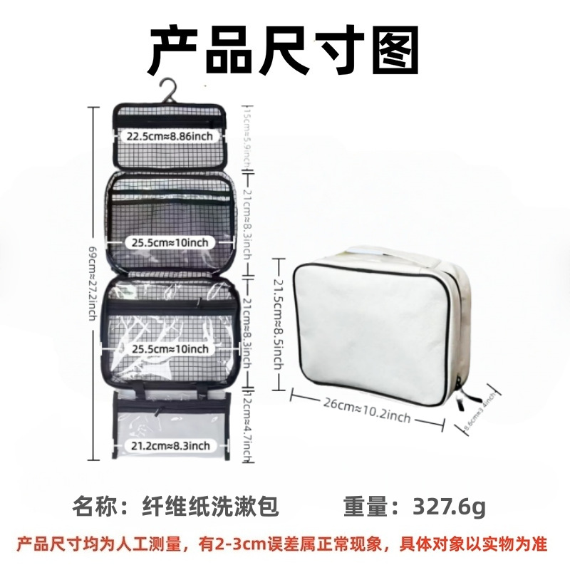 ����������άֽ����������ϴ�������۵���ʪ���뻯ױ����������