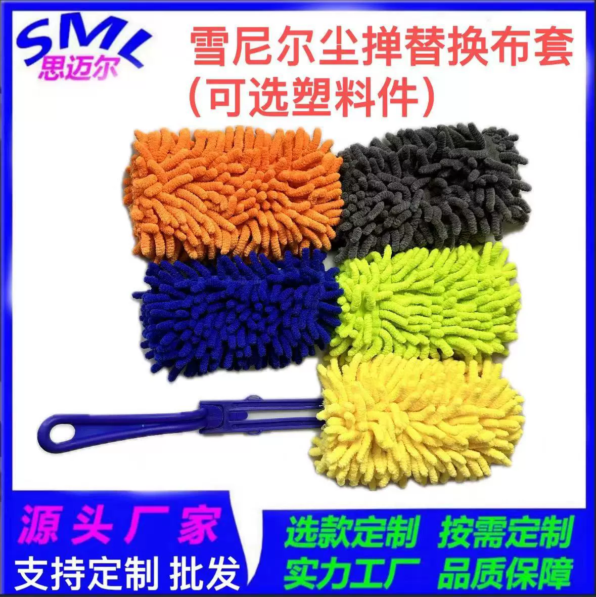 Amazon горячая распродажа swiffer chenier Dust Shuffer Ткань швабры для мытья воды Повторное использование швабры