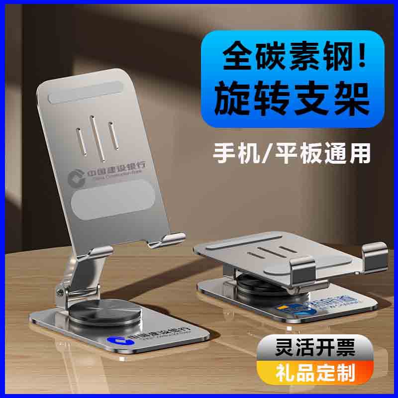 铝合金旋转手机支架网课自拍伸缩可调节俯拍懒人开业广告礼品平板