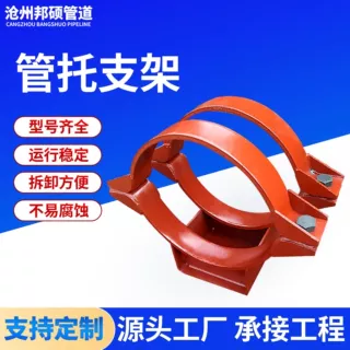 固定管托支架T型H型槽钢支座滑动导向J型隔热限位管道支座不锈钢