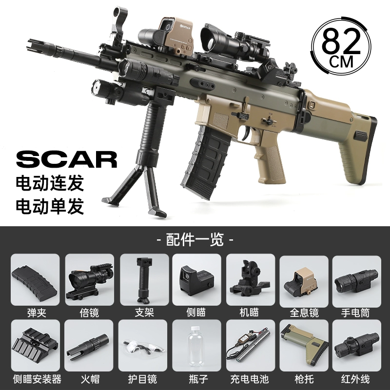 HK416 электрическая повторяющаяся игрушка для детей кристаллический пистолет M416 штурмовая винтовка высокого класса CS автоматическая специальная мягкая пуля gun