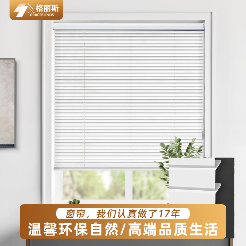 PVC防窥L型免打孔安装百叶窗帘卫生间遮挡帘厨房卷拉式遮阳窗帘|undefined