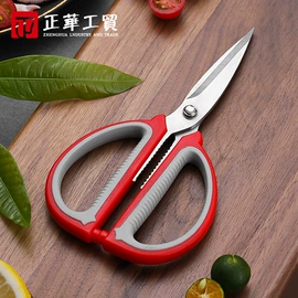 家用剪刀;其他剪刀;修枝剪