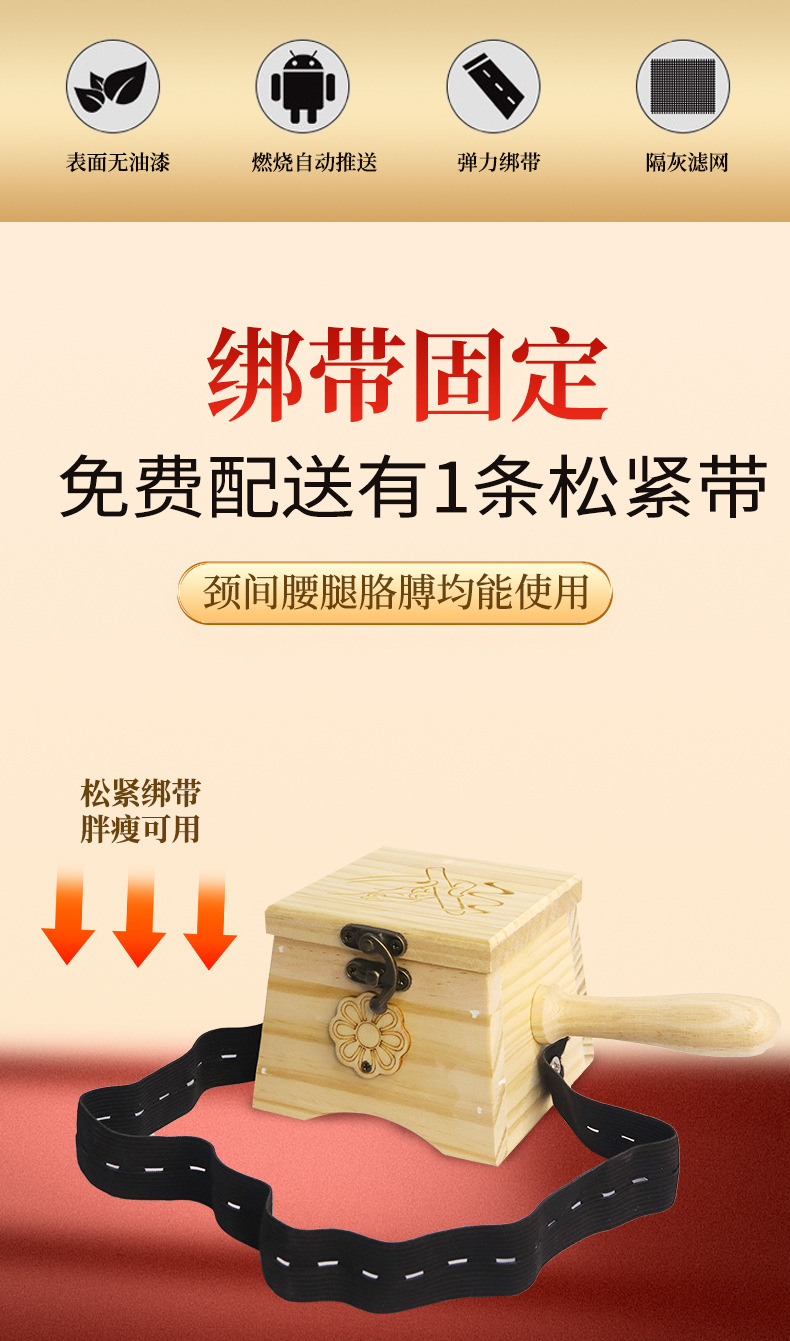 Solid Wood Moxibustion Box Portable Smokeless Warming Device for Abdominal Moxa Therapy 500g quality and texture