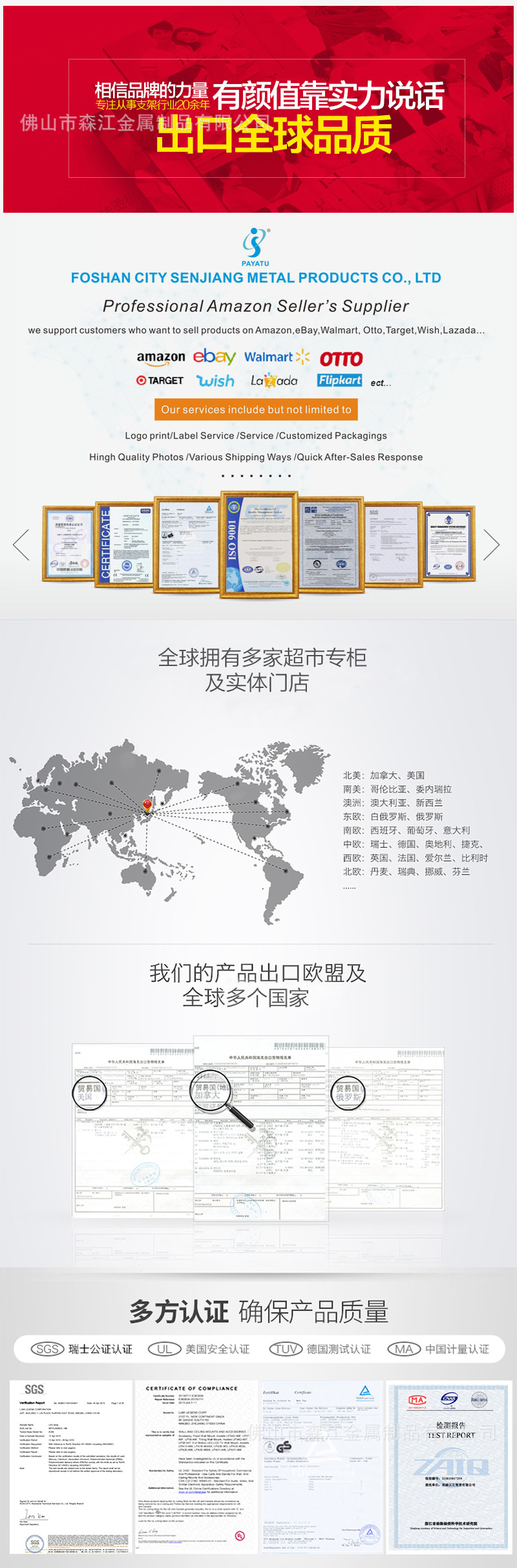 厂家批发14-43寸通用电视机架 冷扎钢可伸缩转向型电视壁挂支架详情12