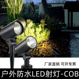 投光灯;埋地灯;水底灯