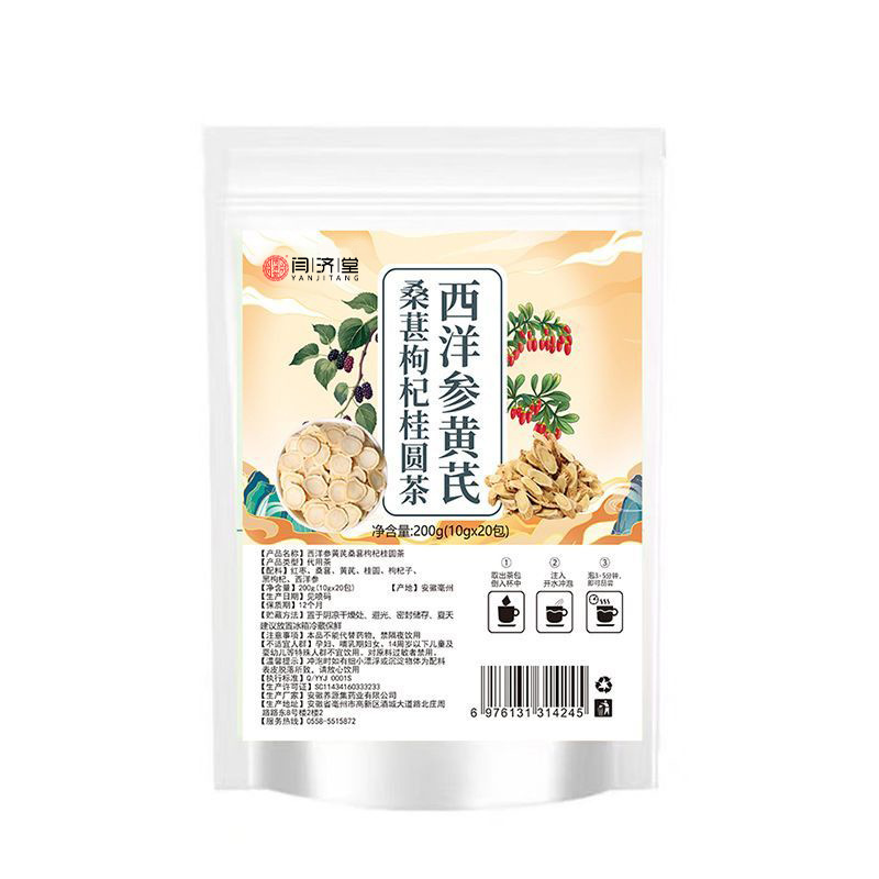 American Ginseng Astragalus Mulberry Goji Longan Tea 10g x 30 Bags Daily Herbal Blend overview