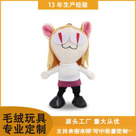 跨境新品neco arc plush毛绒玩具 公主喵喵星人公仔玩偶来图来样