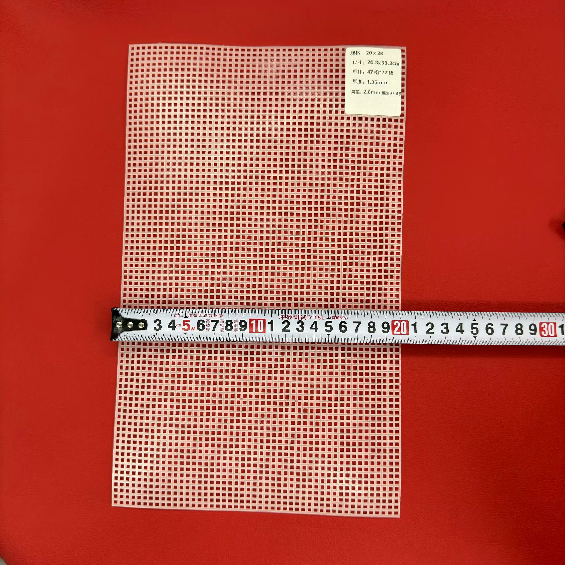 119 обрезки DIY ручной сетчатый аксессуар доска прямоугольная 20x33cm мульти-размер черный белый дополнительно