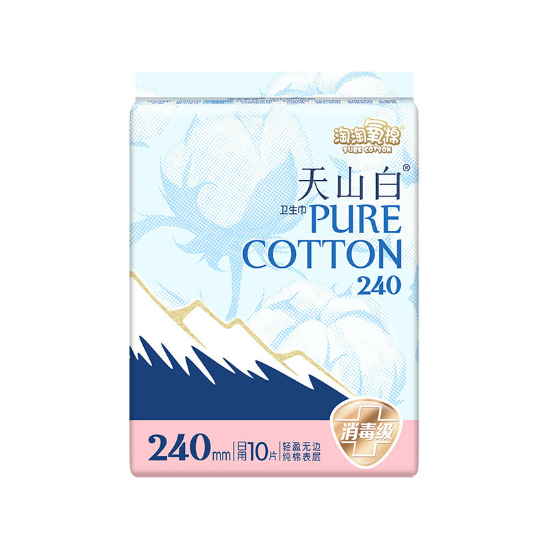 酸素綿の生理用ナプキンの純綿の通気消毒級のおばさんの日常用の夜用のミニタオルの保護パッドの正規品の卸売り|undefined
