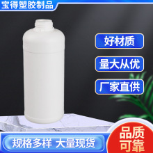�����ֻ�1.2L����ƿ �㾫����1kg��װƿ ʳƷ��ȫ�����ܽ�ƿ����