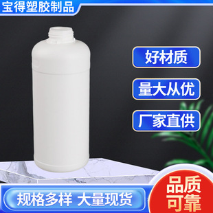 �S�ҬF؛1.2L����ƿ �㾫����1kg���bƿ ʳƷ��ȫ�������zƿ���l