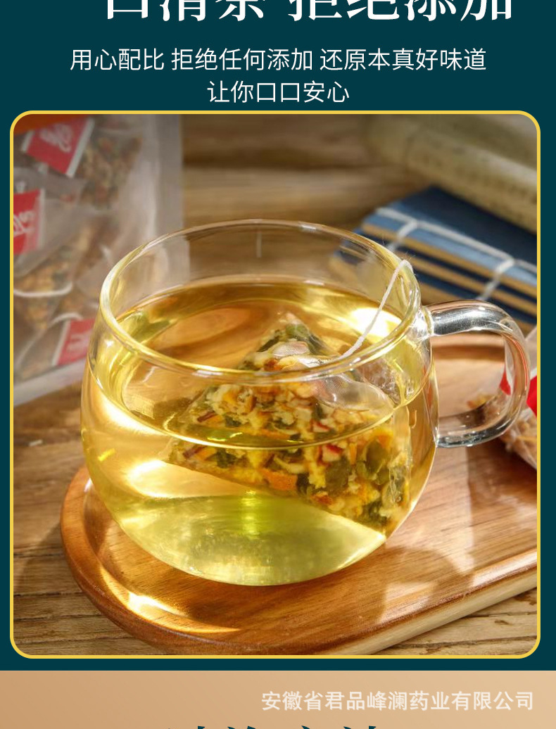 Chen Pi Winter Melon Lotus Leaf Tea Blend 60g Kraft Bag Summer Herbal Tea preparation