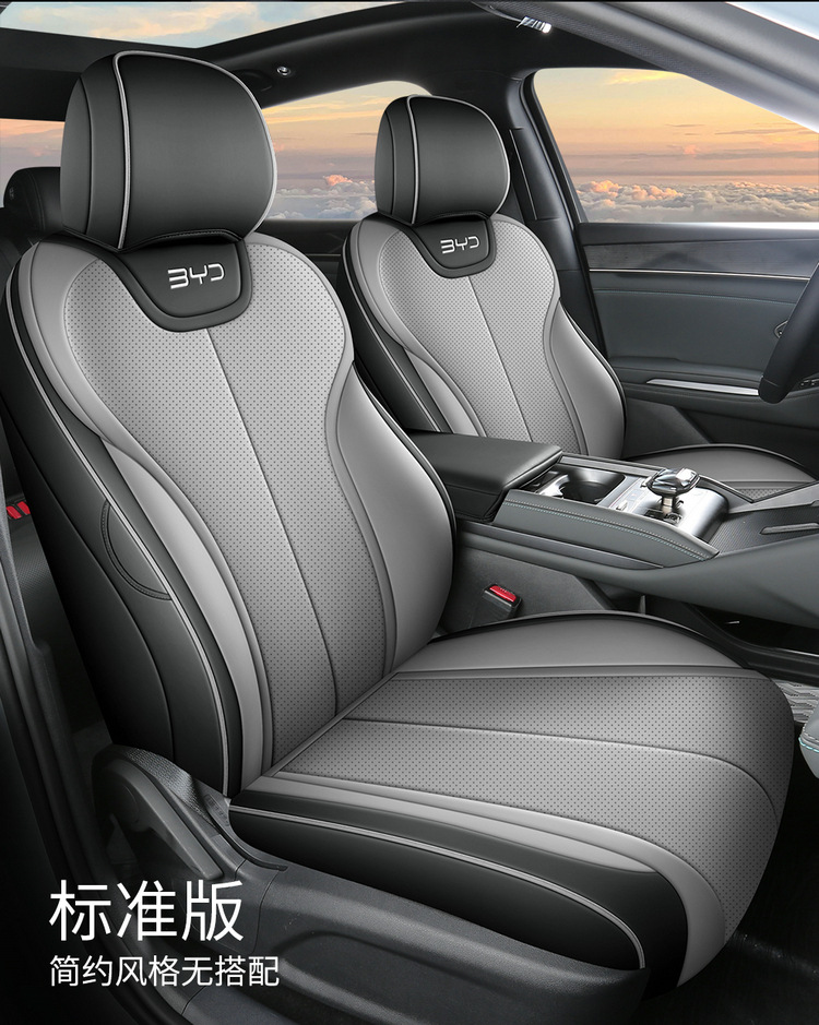 2025 Dm-I Intelligent Driving Edition 80Km Leading Model Qin L Car Seat Cover Full Surround Leather Four Seasons Seat Cushion