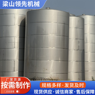 ���P䓃��� ������ʽ��ʽ������Ճ�Һ��304 316L ʳƷ�����I����