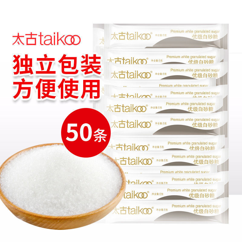 Taikoo Premium White Sugar in Small Packets, Edible Fine Sugar Packets, Special Sugar for Black Coffee and Beverages