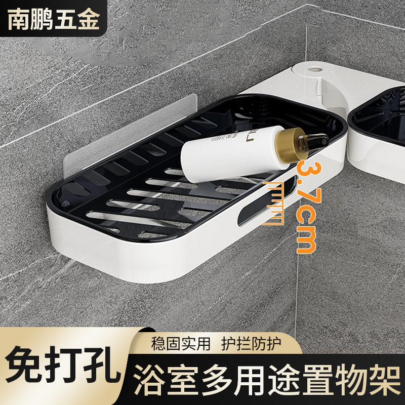 Bathroom Multifunctional Storage Rack Kitchen Punch-Free Corner Rack Bathroom Wall-Mounted Skin Care Product Storage Rack