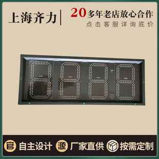 Factory wholesale bright LED digital tube ultra-thin LED digital two-digit digital display tube screen led digital screen