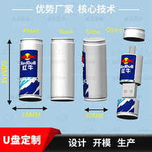 PVC硅胶U盘瓶子外形手机u盘饮料瓶优盘开模定制礼品U盘创意定制