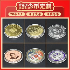 金属工艺品;冰箱贴;徽章