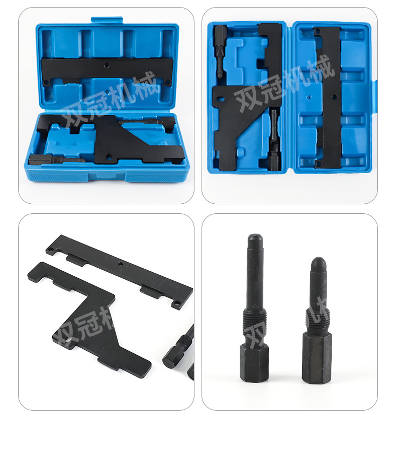 Chery Car Repair Tools Auto Repair Tools 4J16/481/482/473 Engine-Specific Timing Tools
