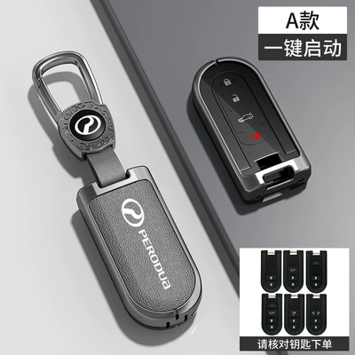 Control Car Key Case Protective — Car key bag - transparent-black-tpuleather-type-a-transparent-black-tpu-gray-leather-zinc-alloy-shell-car-logo-buckle