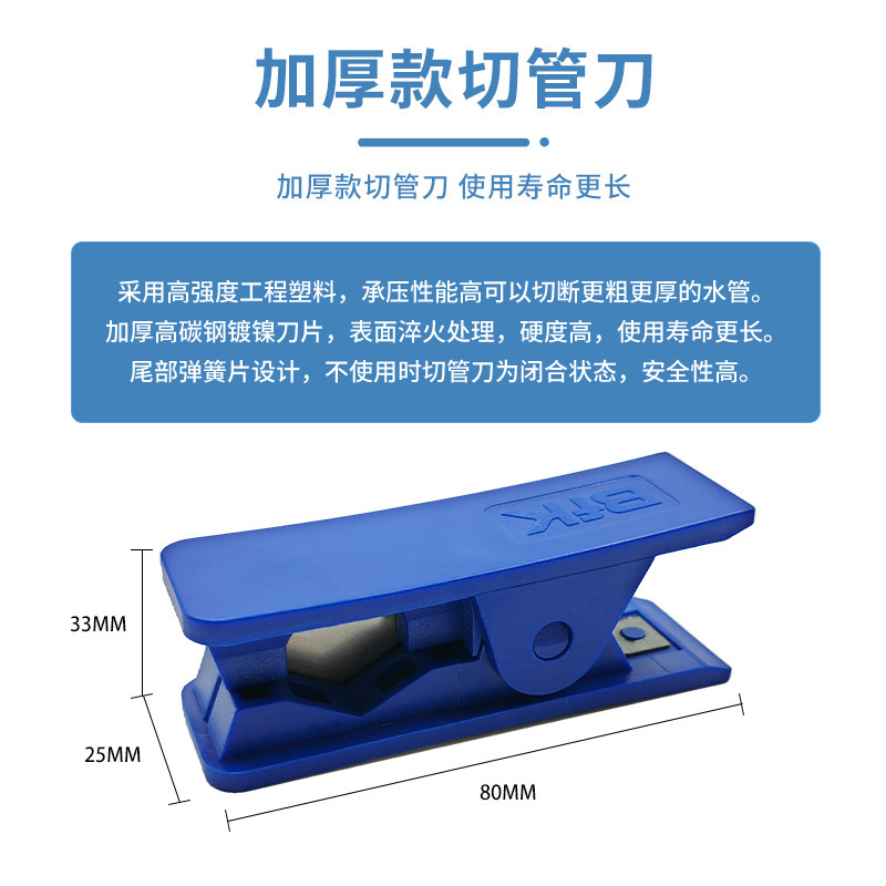 PE浄水器パイプカッター、純水機、水道管付属品、パイプカッター、2点式、3点式水道管継手、パイプ切断工具、カスタマイズ|undefined