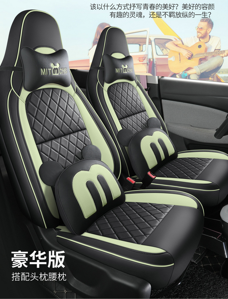 Zero Run T03 Seat Cover Special All-inclusive Seat Cover Car Interior Decoration Car Seat Cushion Seat Cover for All Seasons