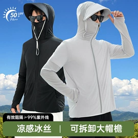 女式空调衫;防晒衣;涤纶面料