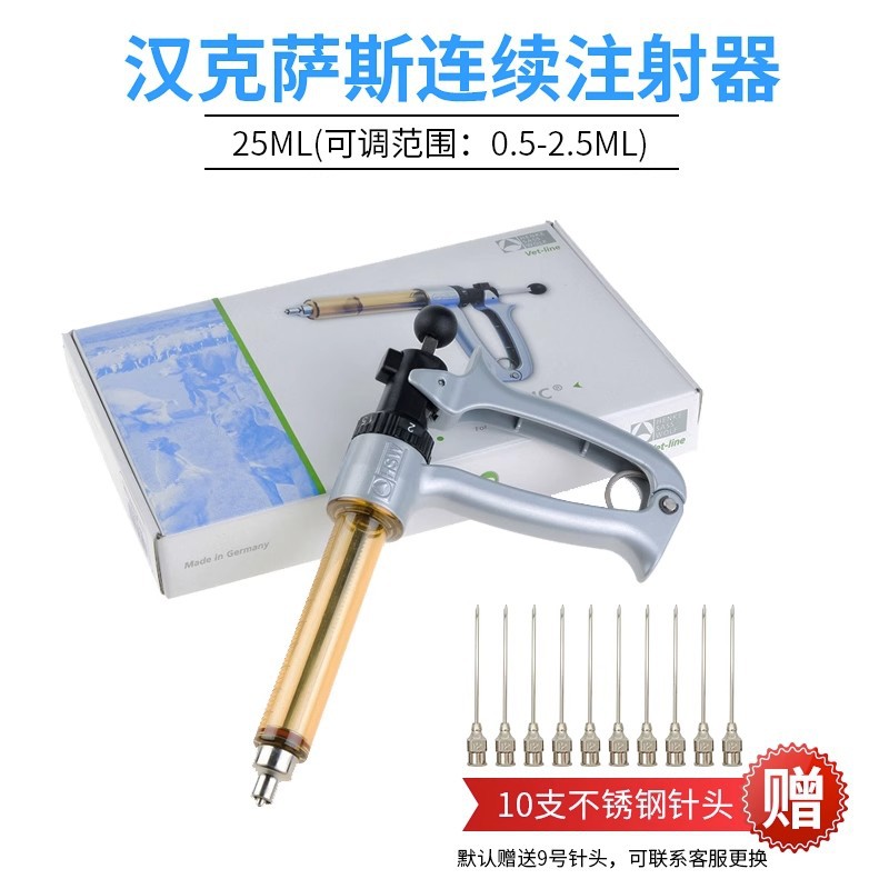 El cerdo semiautomático de la jeringuilla veterinaria, el ganado vacuno y las ovejas importaron el equipo continuo ajustable de la cría del arma de la inyección de la vacuna