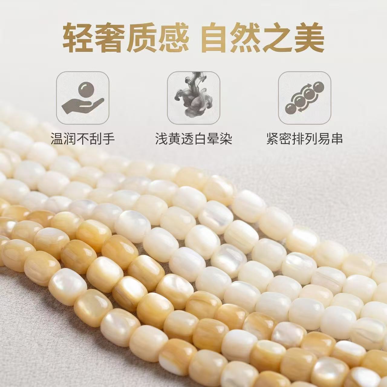 Natural Horse Hoof Shell Barrel Beads, Direct from the Source Factory, Shell Barrel Beads, Buddhist Prayer Beads, Spacer Beads, DIY Jewelry Beading Materials