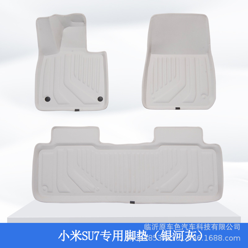 Aplicable a 24 tipos de almohadillas de pie de automóvil Xiaomi SU7 almohadillas de pie de cuero de alta calidad almohadillas de maletero antideslizante de automóviles