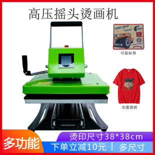 ���Dӡ�C���C 38*38cm�nʽ�߉��u�^���C�C �װ�ɳ�����t���b����