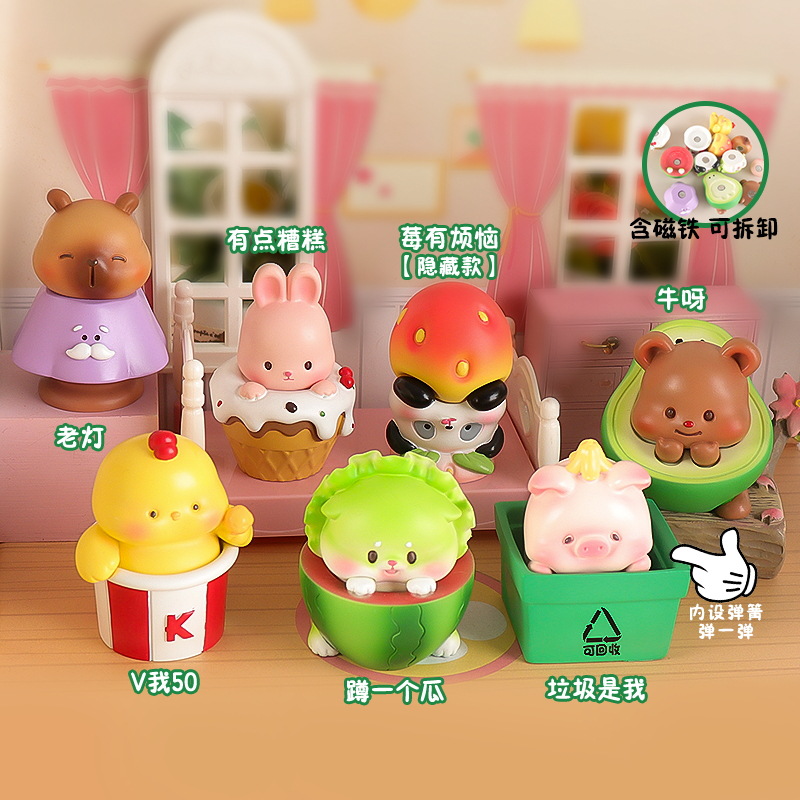 창의적인 품질 생활 블라인드 박스 작은 장식품 절묘한 공예품 거실 데스크탑 장식 여자 친구 공장 직접 판매