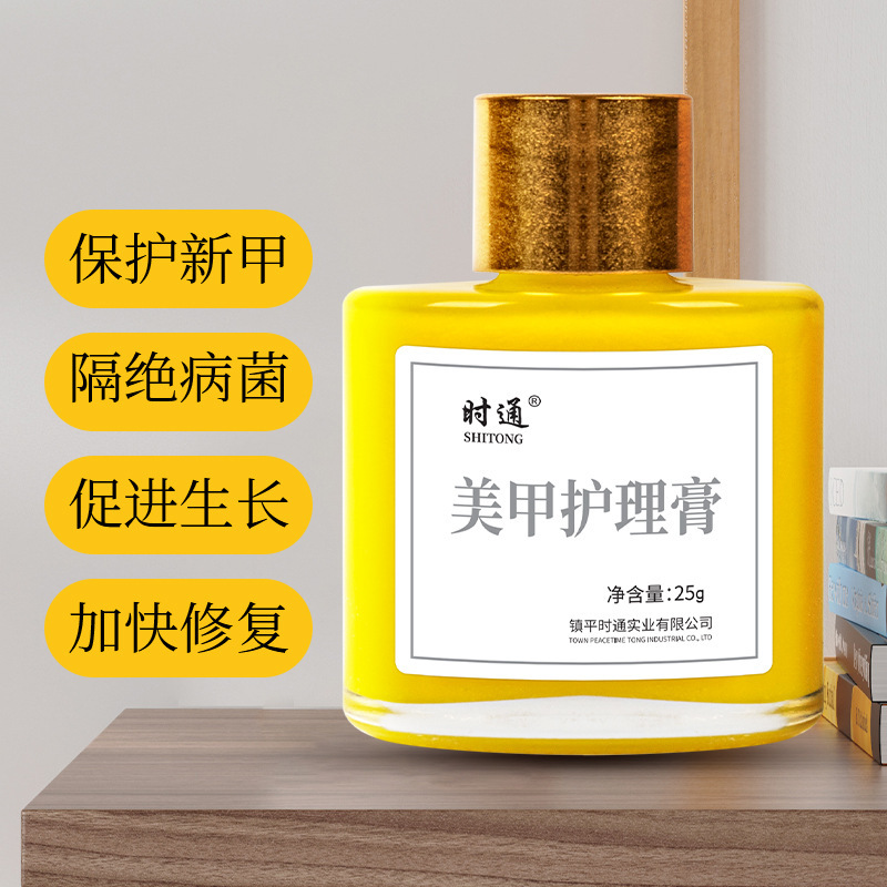 時通牌美甲液時通亮灰甲時通新美甲時通新亮甲時通ネイルケアセット|undefined