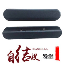 PU发泡自结皮高档家具扶手聚氨酯发泡一体成型内置铁件扶手把手